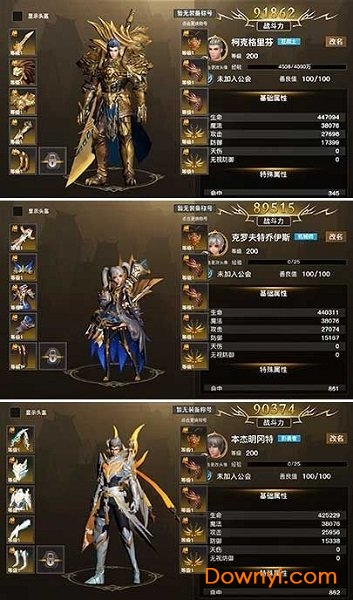 黎明天际内购最新版 游戏截图