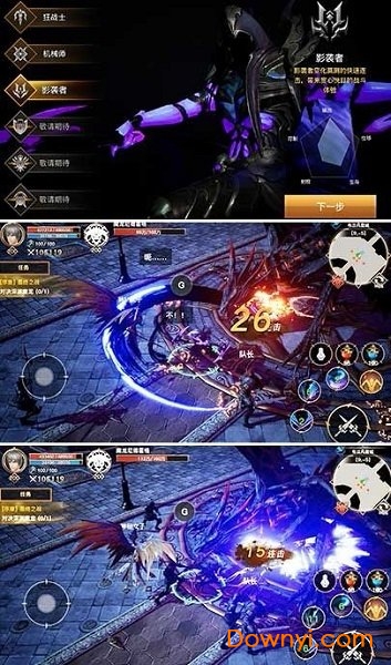 黎明天际内购最新版 游戏截图
